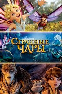 торрент игры