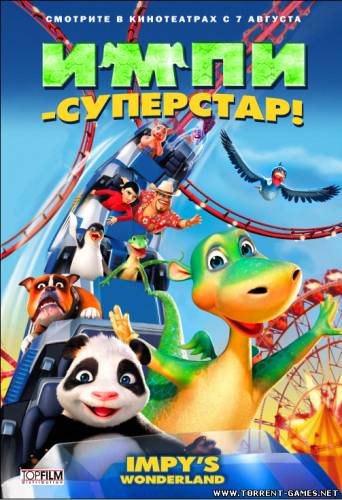 торрент игры