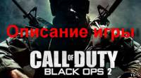 Call of Duty: Black Ops 2 [Region Free/ENG] LT 2.0 (XGD3 / 15574)
