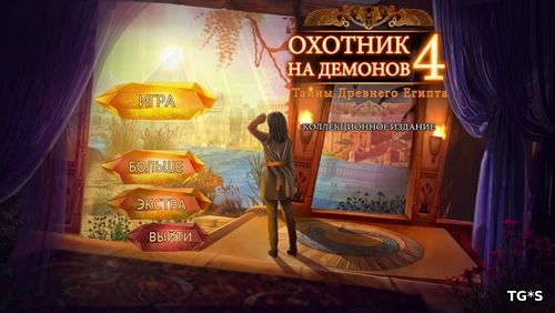 торрент игры