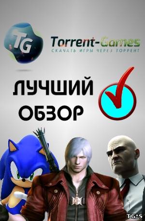 торрент игры