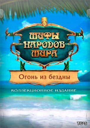 торрент игры