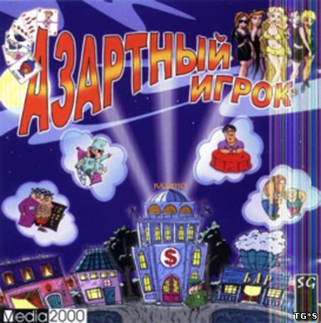 торрент игры