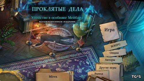 торрент игры