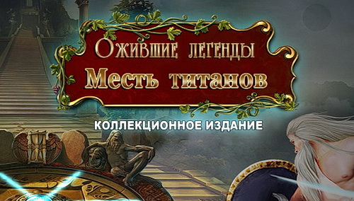 торрент игры