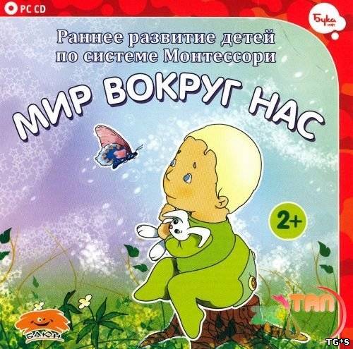 торрент игры