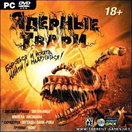 торрент игры