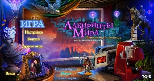 торрент игры