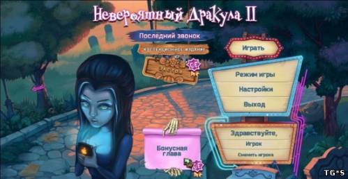 торрент игры