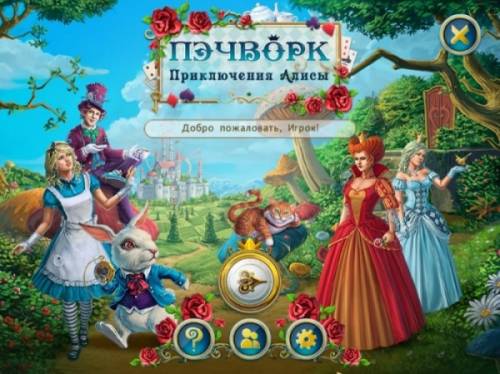 торрент игры