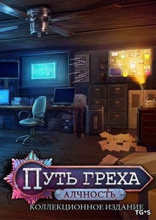 торрент игры