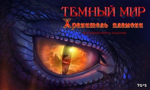 торрент игры