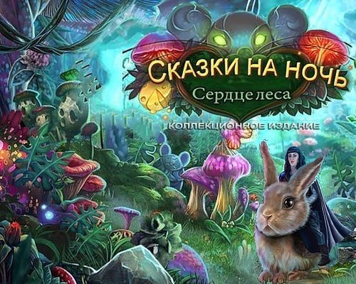 торрент игры