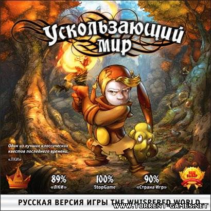 торрент игры