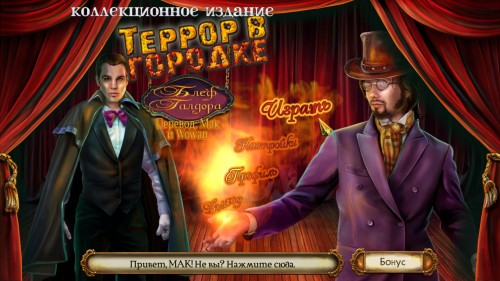 торрент игры