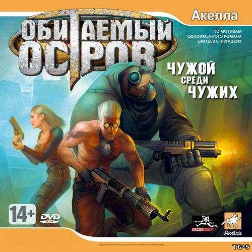 торрент игры