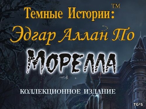 торрент игры