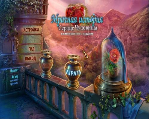 торрент игры