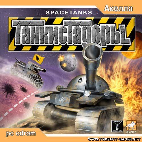 торрент игры