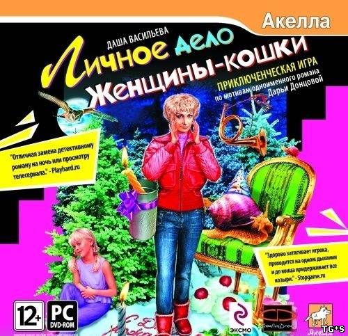 торрент игры