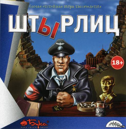 торрент игры