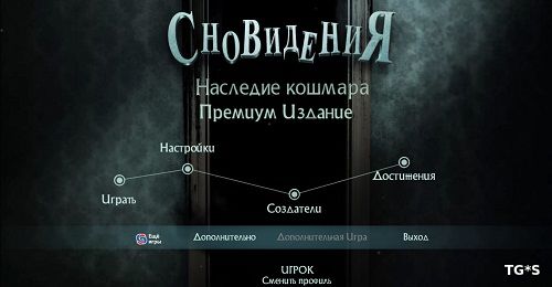 торрент игры