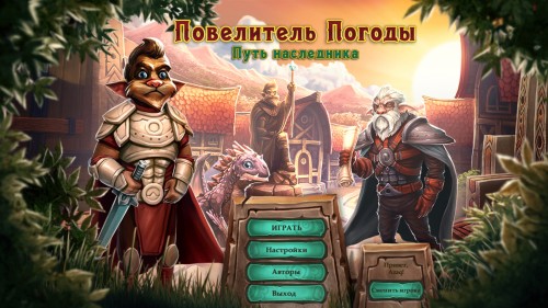 торрент игры