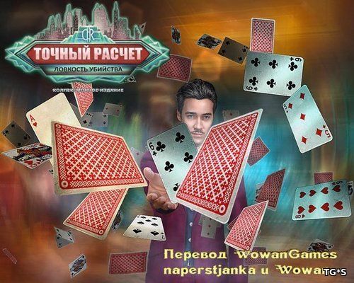 торрент игры