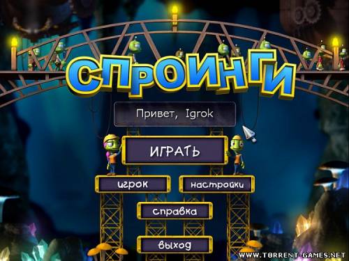 торрент игры