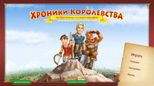 торрент игры