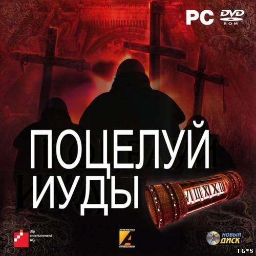 торрент игры