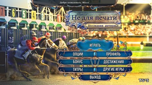 торрент игры