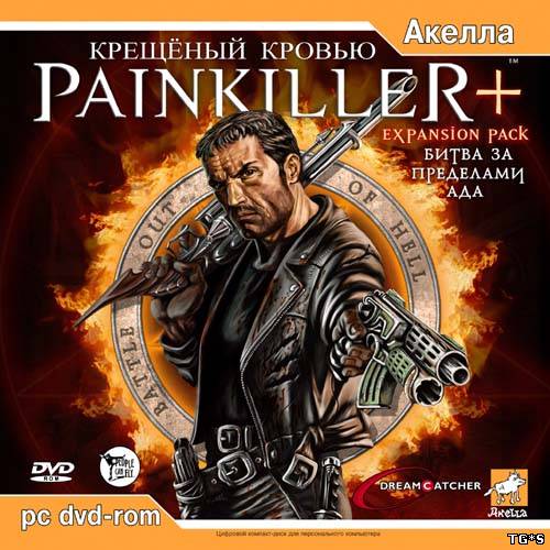 торрент игры