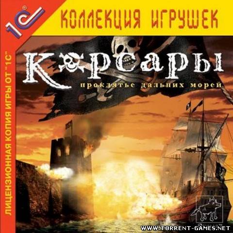 торрент игры