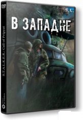 S.T.A.L.K.E.R.: Call of Pripyat - В ЗАПАДНЕ [1.6.0.2] Repack от SeregA-Lus (2018) Rus