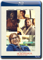 Не волнуйся, он далеко не уйдёт / Don't Worry, He Won't Get Far on Foot (2018) BDRip от ExKinoRay | iTunes