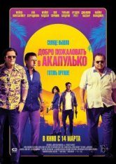 Добро пожаловать в Акапулько / Welcome to Acapulco (2019) WEB-DL 1080p | Чистый звук