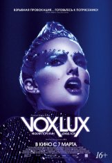 Вокс люкс / Vox Lux (2018) BDRip | HDRezka Studio