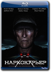 Наркокурьер / The Mule (2018) BDRip от Twister & ExKinoRay | iTunes