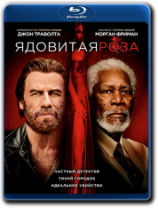 Ядовитая роза / The Poison Rose (2019) BDRip от MegaPeer | iTunes