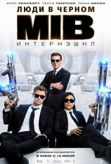 Люди в черном: Интернэшнл / Men in Black International (2019) WEBRip от Enigma | HDRezka Studio