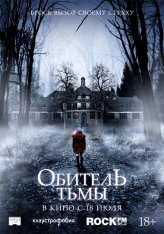 Обитель тьмы / Heilstätten (2018) BDRip 1080p | iTunes