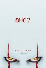 Оно 2 / It Chapter Two (2019) BDRip | iTunes