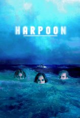 Гарпун / Harpoon (2019) WEB-DL 720p