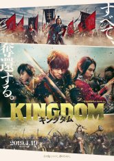 Царство / Kingdom (2019) WEB-DLRip | iTunes