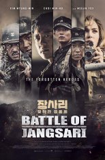 Битва за Чансари / The Battle of Jangsari / Jangsari: ithyeojin yeongungdeul (2019) WEB-DL 720p