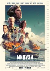 Мидуэй / Midway (2019) BDRip 1080p | iTunes