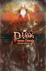 D1896 (2019) PC | RePack от Other s