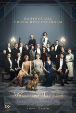 Аббатство Даунтон / Downton Abbey (2019) BDRip 1080p | Лицензия
