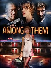 Среди них / Among Them (2018) WEB-DL 720p